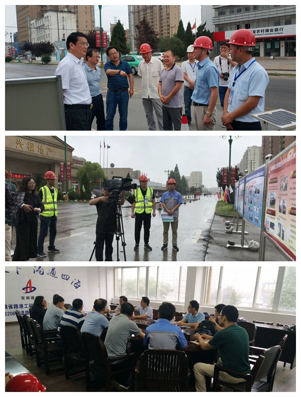 市領(lǐng)導(dǎo)檢查.jpg 市領(lǐng)導(dǎo)檢查.jpg