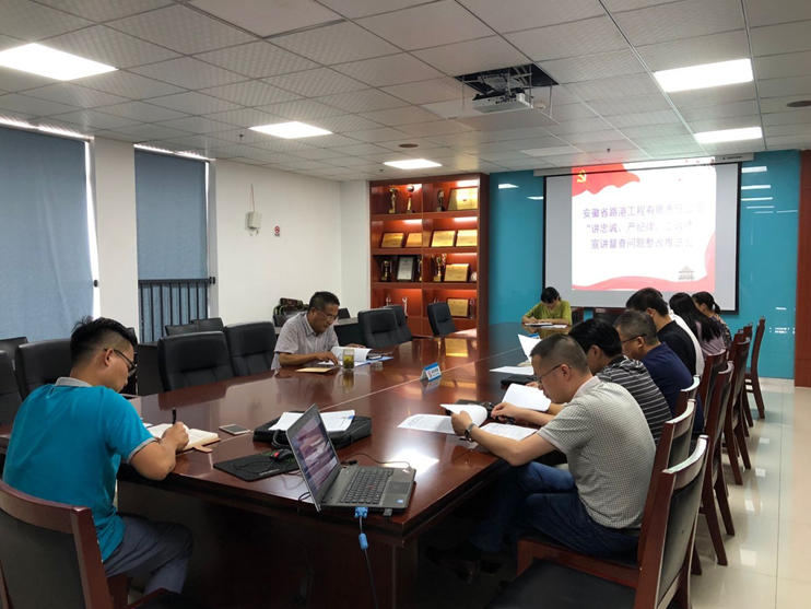 講嚴立整改會.png 講嚴立整改會.png