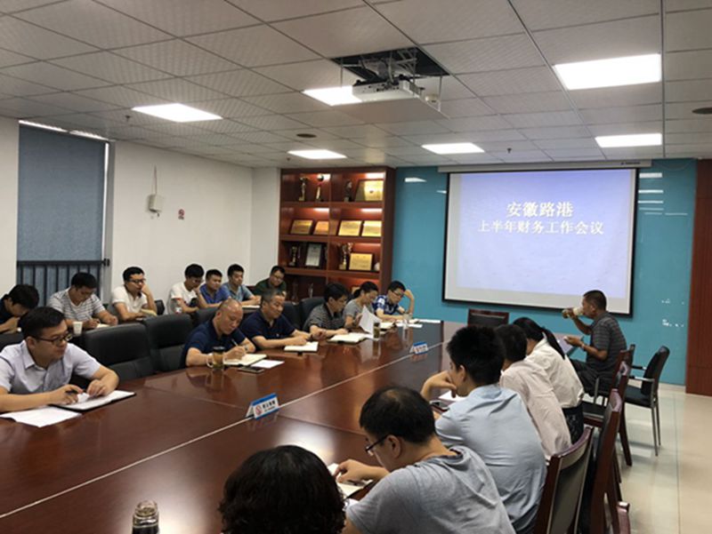 財務會議.JPG 財務會議.JPG