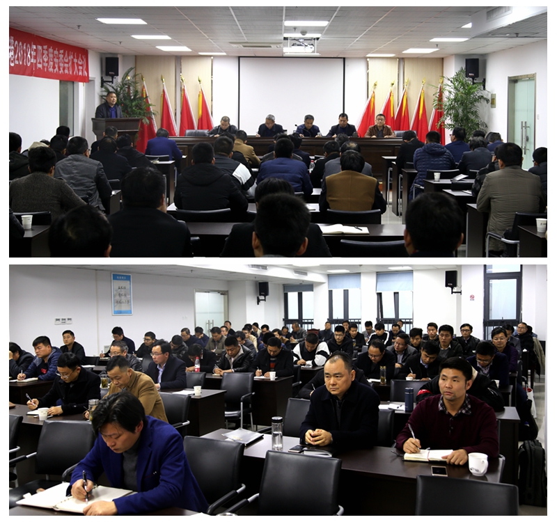 安委會拼圖.jpg 安委會拼圖.jpg