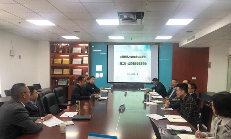 技術中心會議.jpg 技術中心會議.jpg