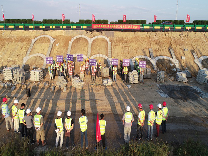 圖片九 防護工程“比武大賽”.png 圖片九 防護工程“比武大賽”.png