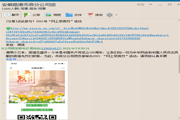 1617695964328761.png 6.png