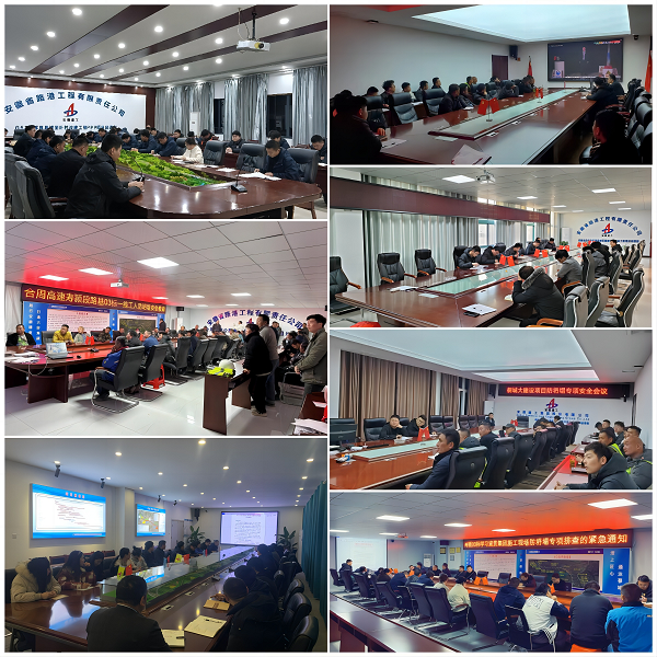 報道2：召開專題會議、警示案例分析.png